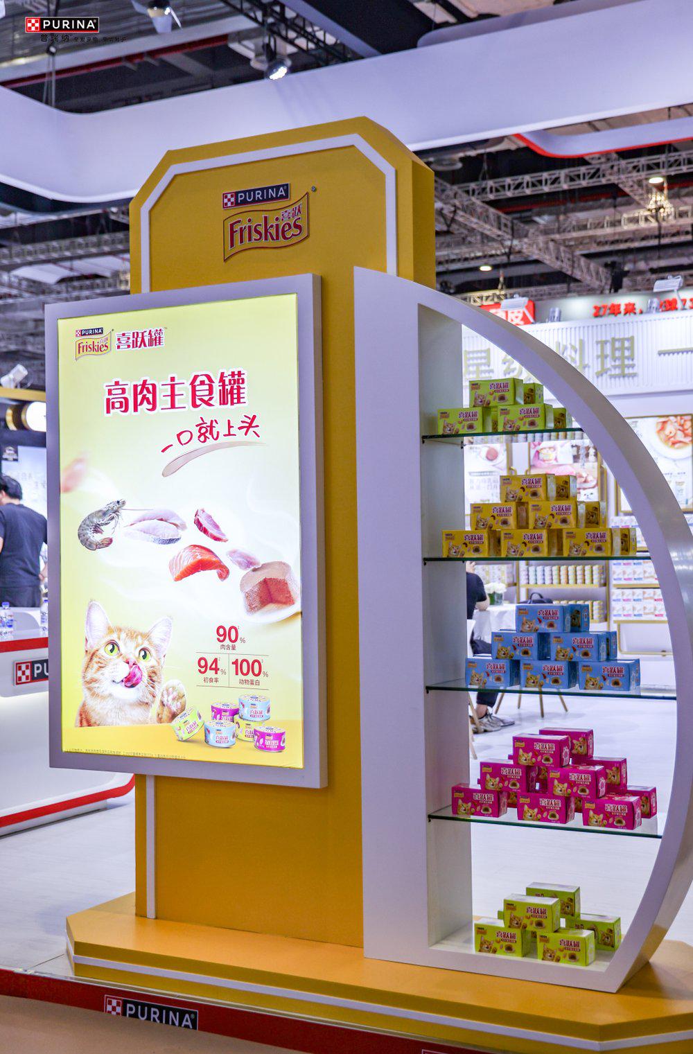 博会各展所长新品“喜跃罐”惊艳全场ky开元棋牌雀巢普瑞纳四大品牌它(图6)