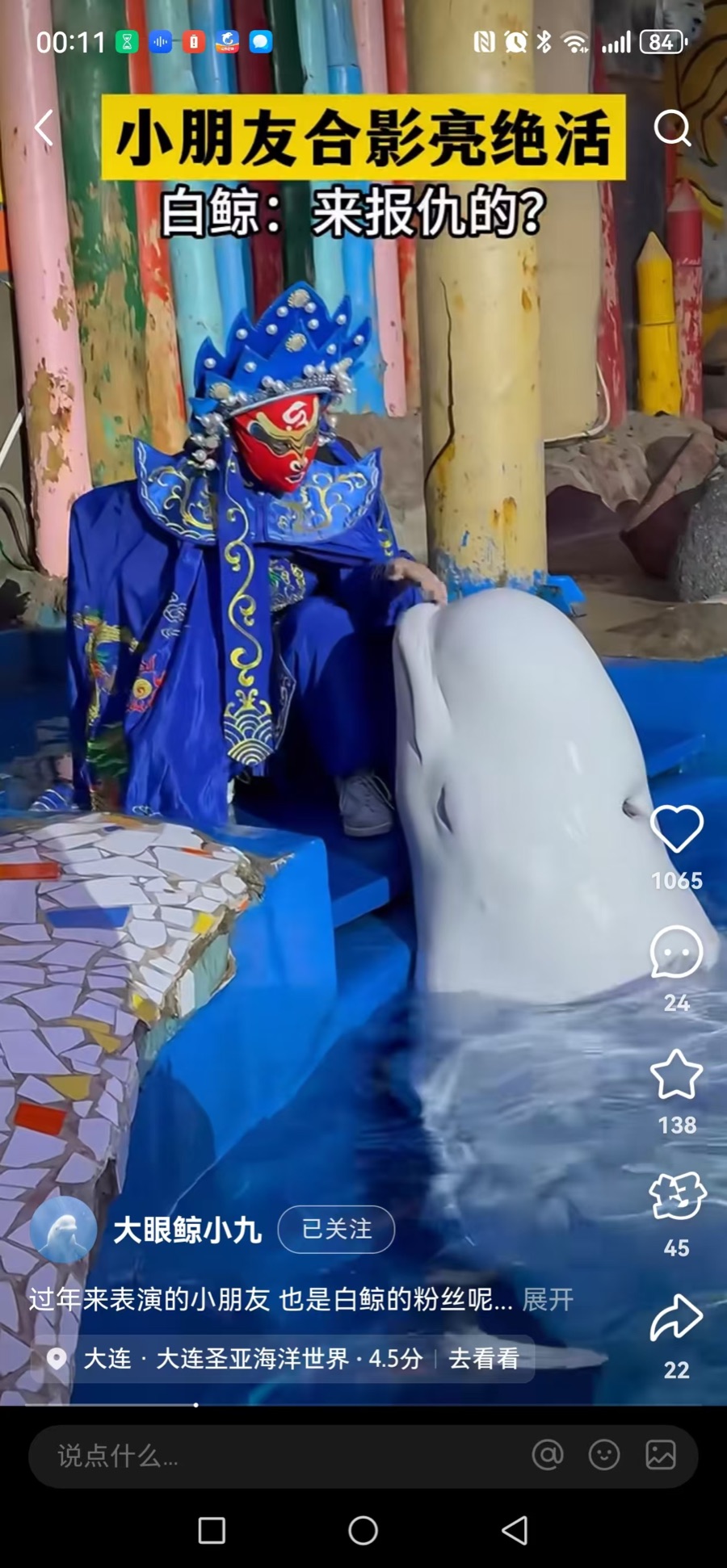 重庆网红打卡地变了开元棋牌荣昌排第一(图3)