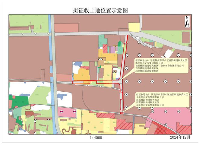 ；这些地方将征地拆迁；公开招聘！开元棋牌辣汤早新闻 徐州疾控提醒(图10)