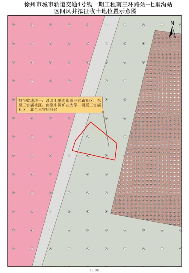 ；这些地方将征地拆迁；公开招聘！开元棋牌辣汤早新闻 徐州疾控提醒(图8)