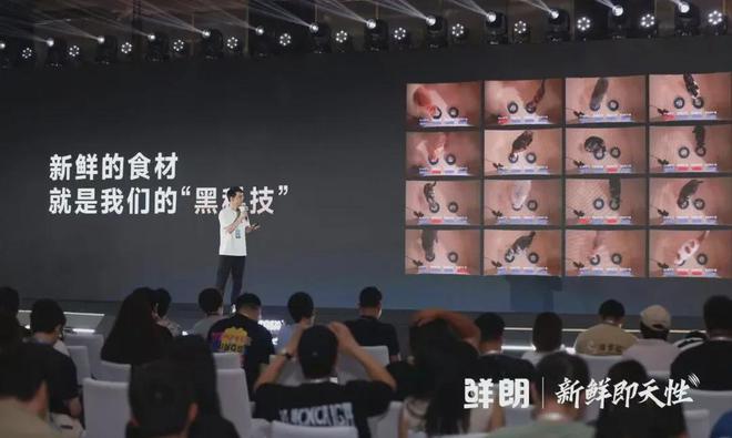 国内首个《鲜肉烘焙全价宠物食品》标准开元棋牌app从开创到引领：鲜朗发布(图9)