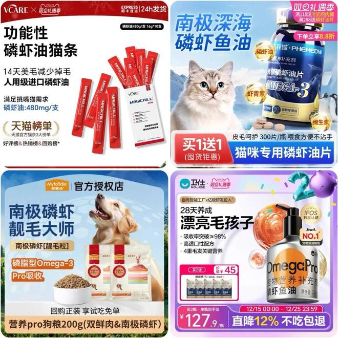 ：国内仅11款磷虾油有“蓝帽子”开元ky