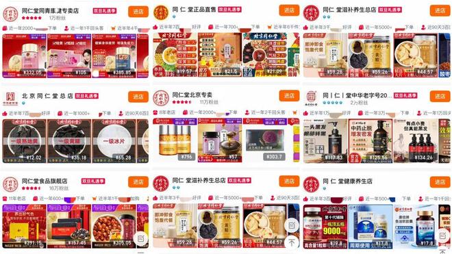 ：国内仅11款磷虾油有“蓝帽子”开元ky棋牌磷虾油造假风波背后(图2)