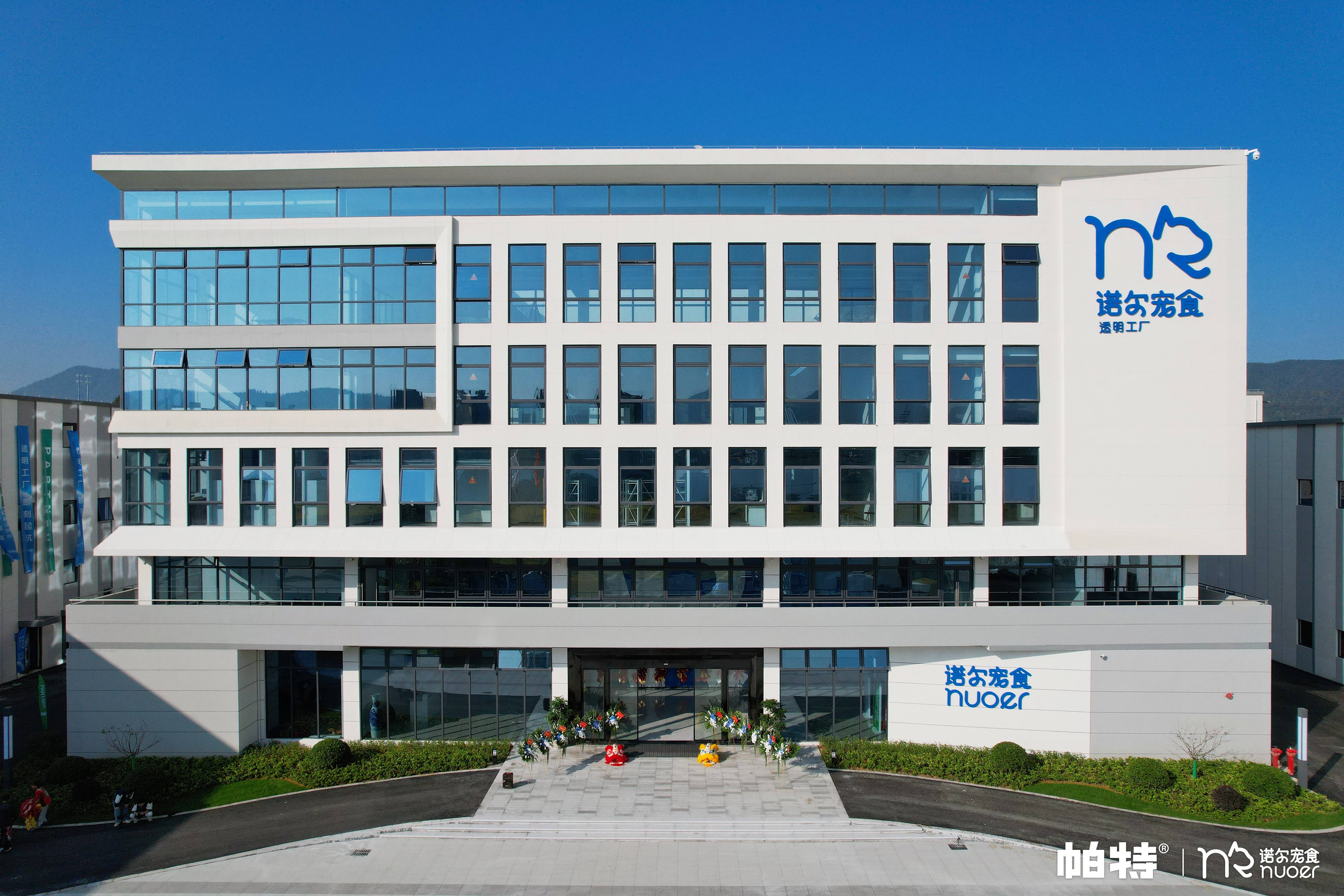 500强 与华为、比亚迪等巨头共筑国货新生态开元ky棋牌帕特强势入选2025国货消费品牌(图2)