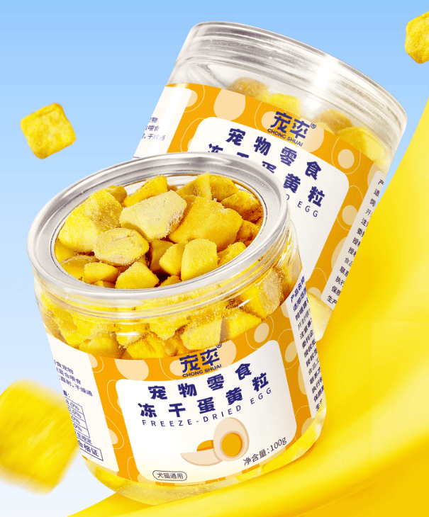 零食2026 幼犬零食优选ky开元棋牌口碑好的幼犬(图5)