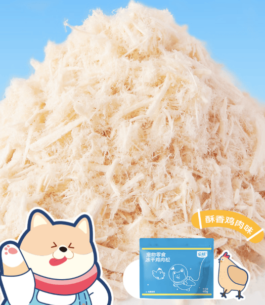 零食2026 幼犬零食优选ky开元棋牌口碑好的幼犬(图8)